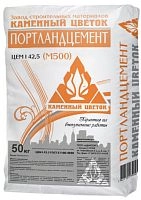 Цемент М500 КЛИНКЕР ЦЕМ I 42,5, Каменный цветок, 50 кг