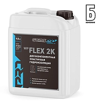 GLIMS PRO WP Flex 2K (компонент B), 9,5 кг