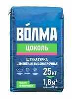 Цементная высокопрочная штукатурка "Волма-Цоколь", 25 кг – ТСК Дипломат