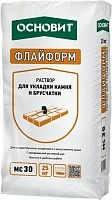 Раствор для укладки камня с одновременной расшивкой шва цвет бежевый 030 ОСНОВИТ ФЛАЙФОРМ MC30 (25кг), мешок – ТСК Дипломат