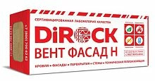 Минеральная вата DiRock Вент Фасад Н (1000х600х50 мм) 10 шт (6 м2, 0,3 м3) в упаковке – ТСК Дипломат