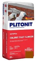 Затирка для клинкера под пистолет PLITONIT COLORIT FAST CLINKER коричневая, 25 кг
