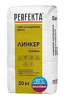 Смесь кладочная цветная Линкер Оптима Зимняя серия вишневый, 50 кг