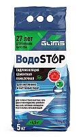 Цементная герметизирующая смесь GLIMS ВодоStop, 5 кг мешок