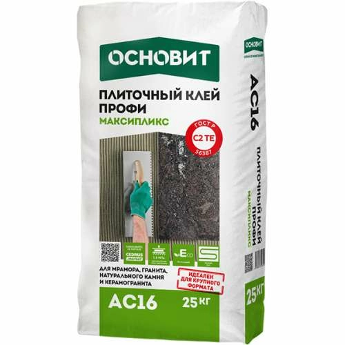 Максипликс АС16 Профи плиточный клей, Основит, 25 кг