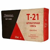 Пирамида Т-21 цементная штукатурка ручного и механизированного нанесения – ТСК Дипломат