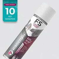 Изоспан FS, 58,34х1,2 м, (70 м2) Отражающая гидро- пароизоляция