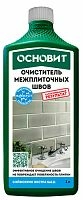 Очиститель межплиточных швов ОСНОВИТ СЭЙФСКРИН ЭКСТРА SAl11, 1 л