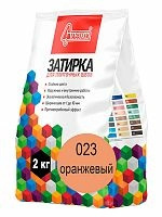 Затирка для плиточных швов цвет Оранжевый 023, 2 кг, Старатели, мешок