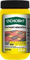 Колеровочная паста Основит СN 071 (желтый) 2.5 л