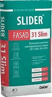 SLIDER FASAD 31 Slim Штукатурка цементная мелкофракционная гладкая 25 кг – ТСК Дипломат