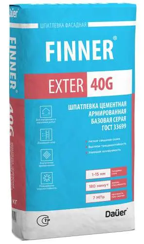 Шпатлевка цементная армированная базовая серая FINNER® EXTER 40 G, мешок 25 кг