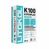 Клей высокоэластичный для укладки крупноформатных плит HYPERFLEX K100 (класс С2 TЕ S2) Белый, 20 кг, LITOKOL