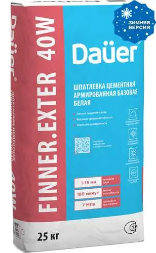 Шпатлевка цементная армированная базовая белая FINNER® EXTER 40 W, Зима мешок 25 кг
