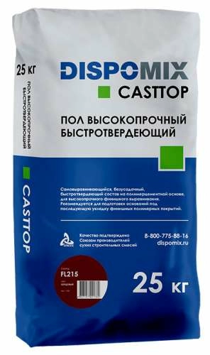 Пол высокопрочный быстротвердеющий Casttop FL215 бордовый, 25 кг – ТСК Дипломат