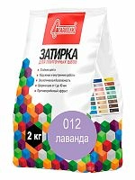 Затирка для плиточных швов Лаванда 012, 2 кг, Старатели, мешок