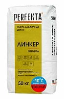 Смесь кладочная цветная Линкер Оптима Зимняя серия красный, 50 кг