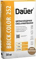 Цветная кладочная смесь армированная DAUER BRICK.COLOR 252 светло-коричневая, 50 кг