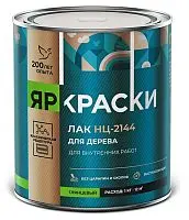 Лак НЦ-2144 глянцевый, банка 0,7 кг