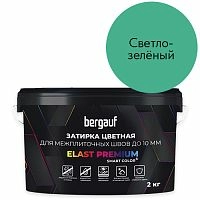 ELAST PREMIUM, 2 кг, Затирка водоотталкивающая противогрибковая, Bergauf, Светло-зеленый – ТСК Дипломат