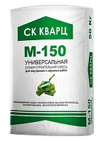 Смесь сухая универсальная М150 (эконом), 50 кг