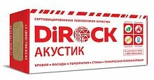 Минеральная вата DiRock Акустик (1000х600х100 мм) 4 шт (2,4 м2, 0,24 м3) в упаковке – ТСК Дипломат