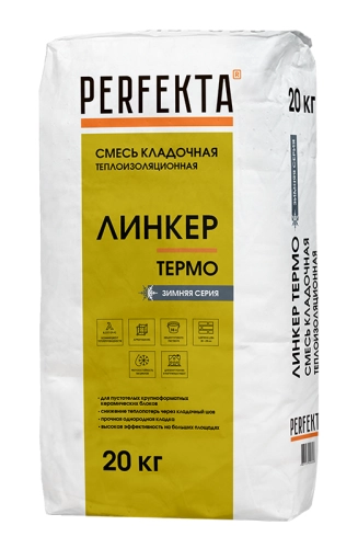 Смесь кладочная теплоизоляционная Линкер Термо Зимняя серия, 20 кг