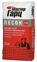 Песок сырой мытый для строительных работ Мастер Гарц ФРАКЦИОН BS2.5 W 