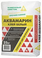 Клей для плитки и керамогранита усиленный АКВАМАРИН С2Т белый, Каменный цветок, 25 кг