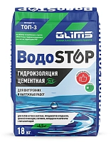 Цементная герметизирующая смесь GLIMS ВодоStop, 18 кг, мешок