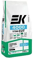 ЕК 4000 TITAN C2T усиленный клей для плитки и керамогранита. (Адгезия 1,5 МПа), мешок 5 кг