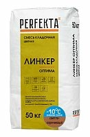 Смесь кладочная цветная Линкер Оптима Зимняя серия светло-коричневый, 50 кг