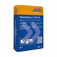 Ремонтная смесь SikaEmaco® S 105 PG  (MasterEmaco® S 105 PG PC Mix Fluid), Мастер Эмако, мешок 30 кг