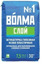 Гипсовая штукатурка ВОЛМА-Слой белая, 30 кг