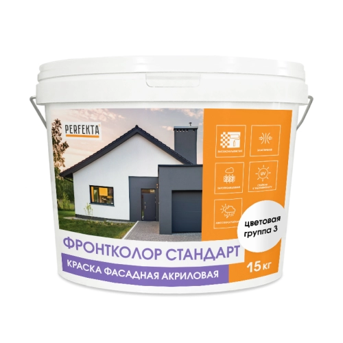 Краска фасадная акриловая Perfekta Фронтколор Стандарт цветовая группа 3, 15 кг