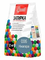 Затирка для плиточных швов Ниагара 006, 2 кг, Старатели, мешок