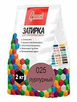 Затирка для плиточных швов цвет Пурпурная 025, 2 кг, Старатели, мешок