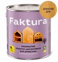 Покрытие FAKTURA защитно-декоративное для древесины золотой дуб, банка 0,7 л