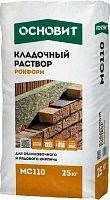 Кладочный раствор ОСНОВИТ РОКФОРМ МС110