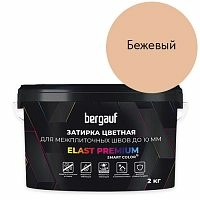 ELAST PREMIUM, 2 кг, Затирка водоотталкивающая противогрибковая, Bergauf, Бежевая – ТСК Дипломат