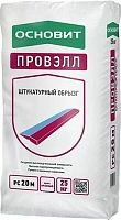 Провэлл PC20 M штукатурный обрызг (маш. и ручн. нанесения) – ТСК Дипломат