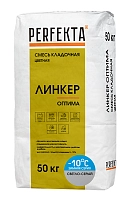 Смесь кладочная цветная Линкер Оптима Perfekta, Зимняя серия, светло-серый, 50 кг