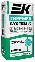 Клей для минераловатных и пенополистирольных плит ЕК THERMEX SYSTEM MW/PPS ЕК Кемикал, мешок 25 кг – ТСК Дипломат