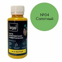 Паста колеровочная универсальная, 100 мл, Bergauf, №04 Салатный – ТСК Дипломат