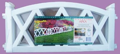 Садовое ограждение Арка коричневое, Стандартпарк