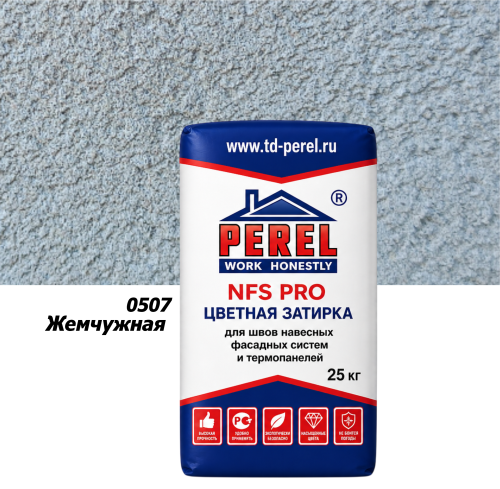 Цветная затирочная смесь Perel NFS PRO 0507 жемчужная, 25 кг