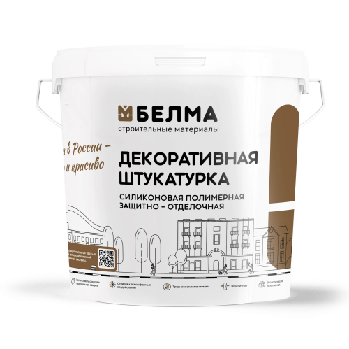 Декоративная штукатурка силиконовая «Шуба» (фракция 1,5 мм; 2 мм), БЕЛМА