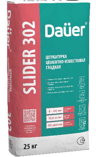 Штукатурка цементно-известковая гладкая Dauer Slider 302, 40 кг