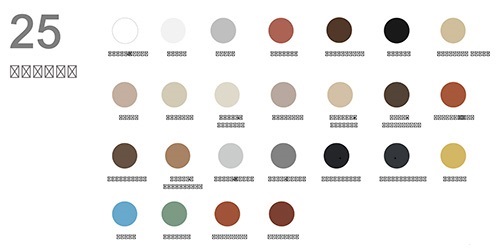 Цветная кладочная смесь армированная DAUER BRICK.COLOR 252 графитовая, 50 кг