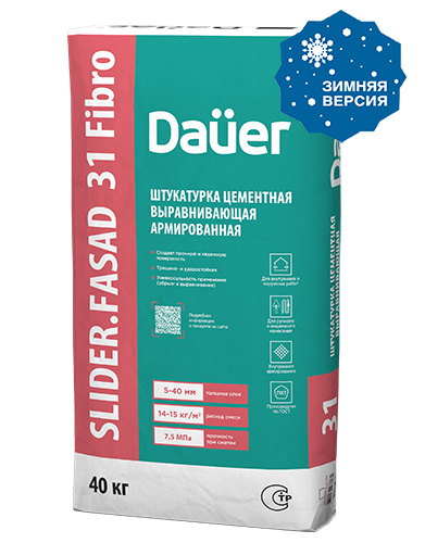 Штукатурка цементная SLIDER FASAD 31 Fibro Зима выравнивающая армированная 40 кг